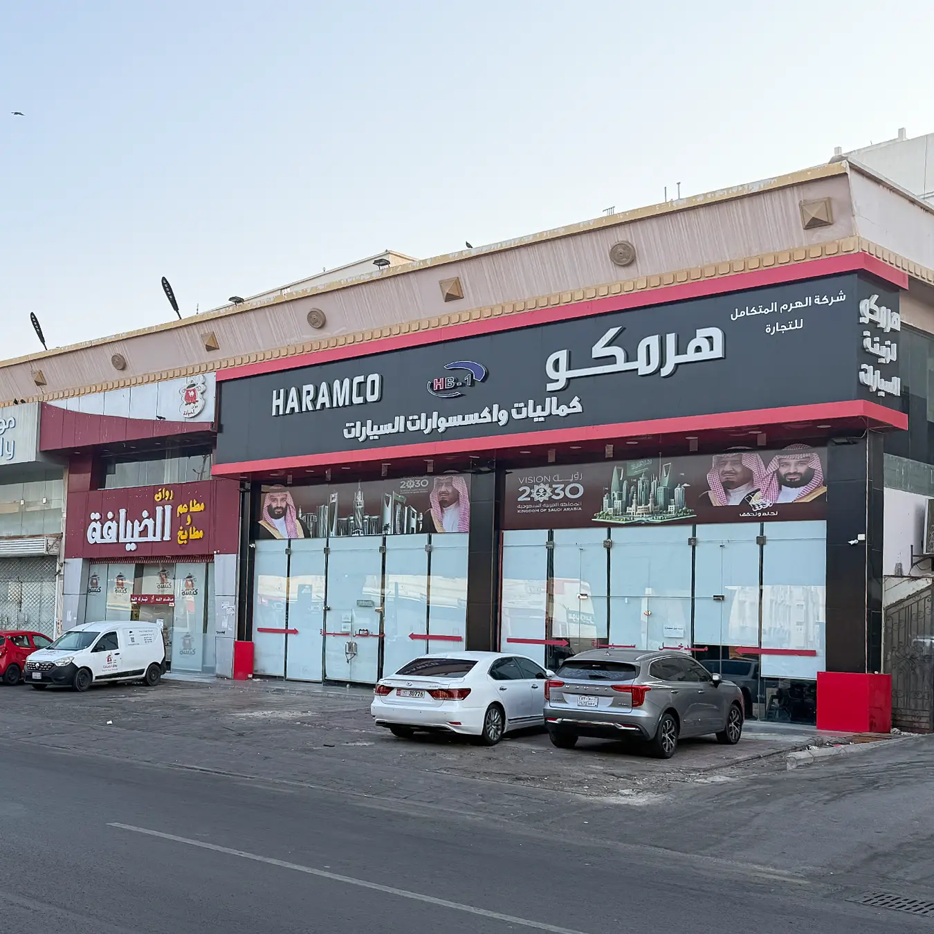 مركز العواجي التجاري السكني