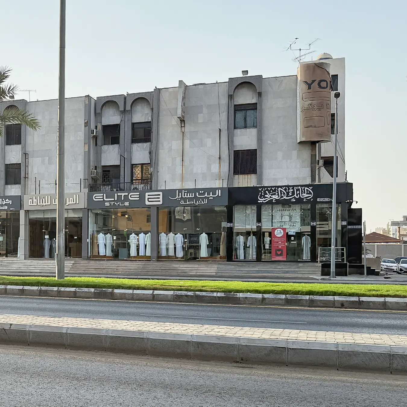 مركز شارع صاري التجاري السكني